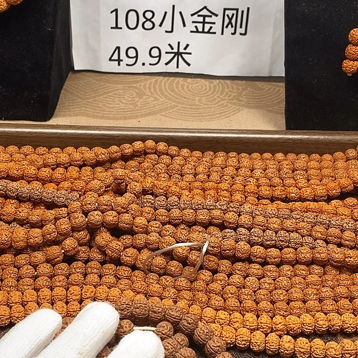 素***行吊坠金刚菩提108元皮老树王