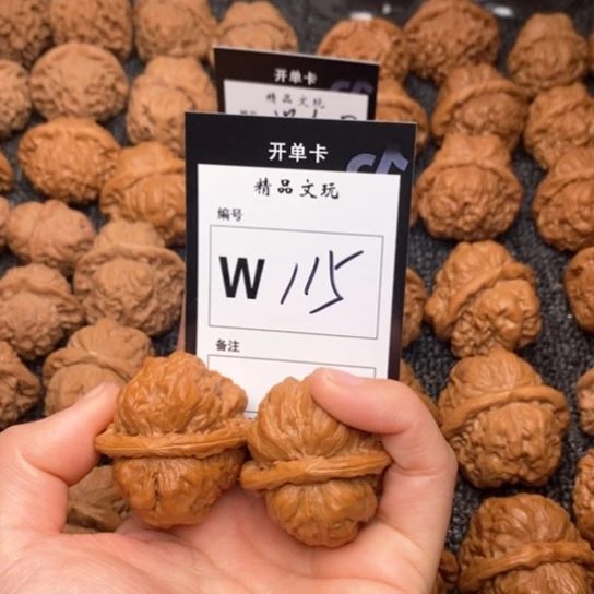 桃核吊坠我是第一百个37