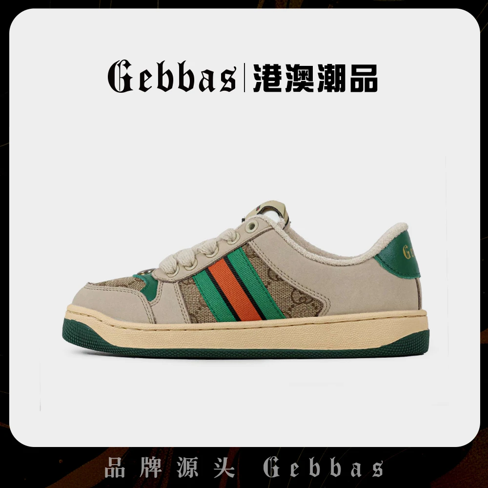 Gebbas家复古板鞋时尚脏脏鞋男女鞋休闲板鞋透气复古配色经典款