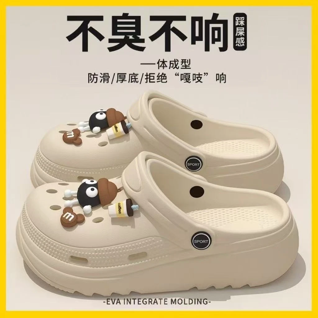 厚底ins洞洞鞋女款2025新款夏季外穿防滑休闲沙滩包头拖鞋女外出