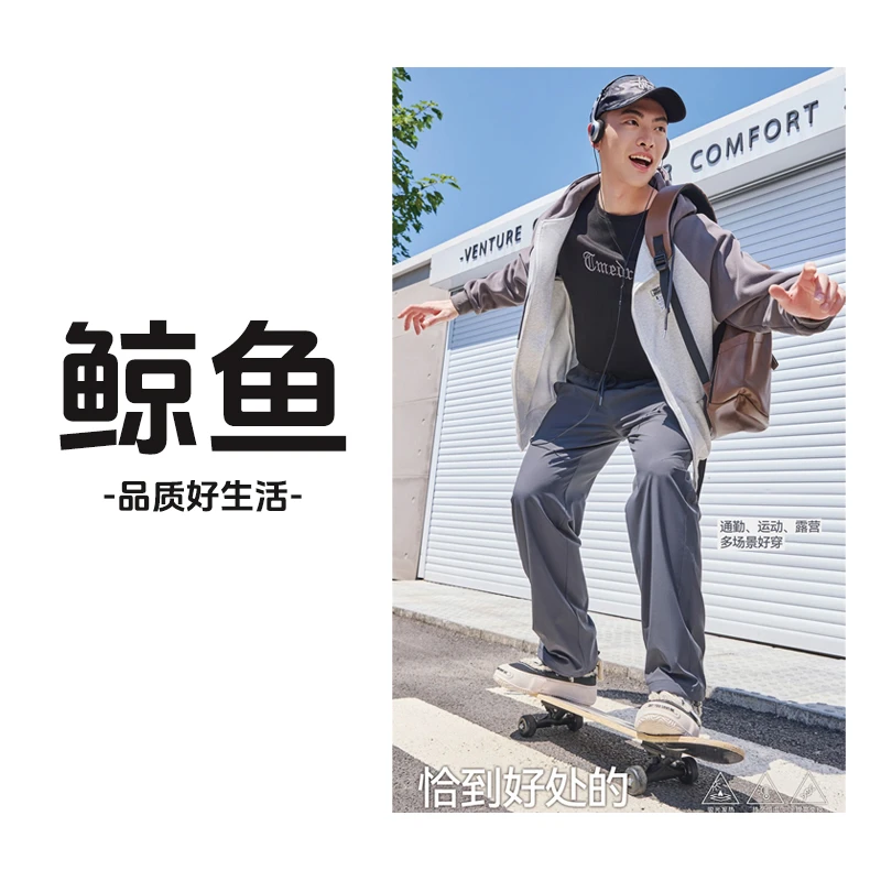 男士秋冬直筒裤 常规款防风男运动裤休闲裤 8012