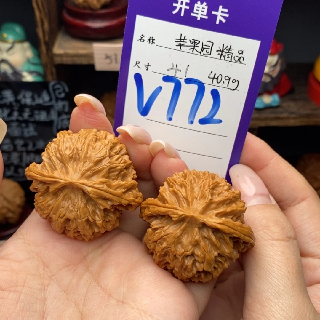 大***代吊坠文玩核桃41苹果园40.9克