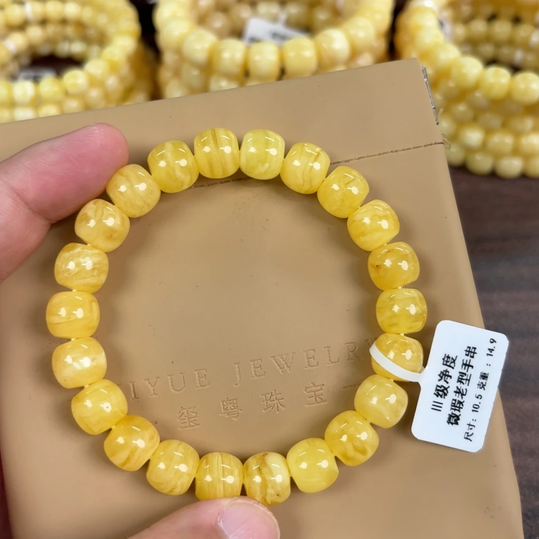 蜜蜡未镶嵌裸石1120000000