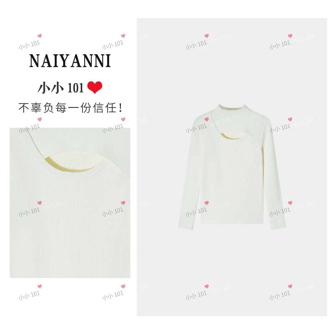 【PP】BLE7213加绒加厚设计款小心机时尚百搭针织打底衫MCMZPP00125