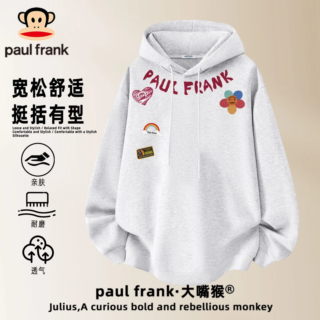 paul frank/大嘴猴男士卫衣2026春季新款高级感男装宽松连帽外套