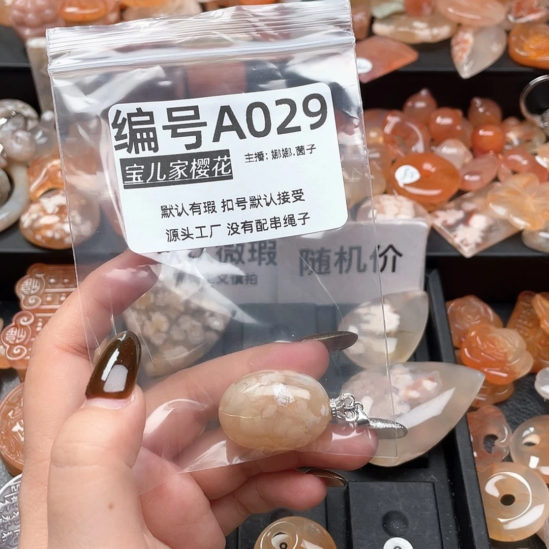 合金颈饰玛瑙/玉髓呜*