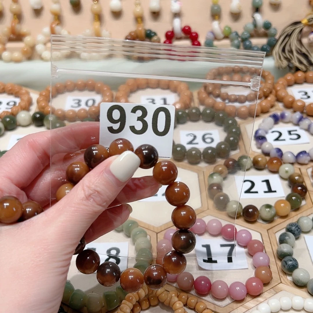 【闪购商品】菩提根/象牙果吊坠乐*