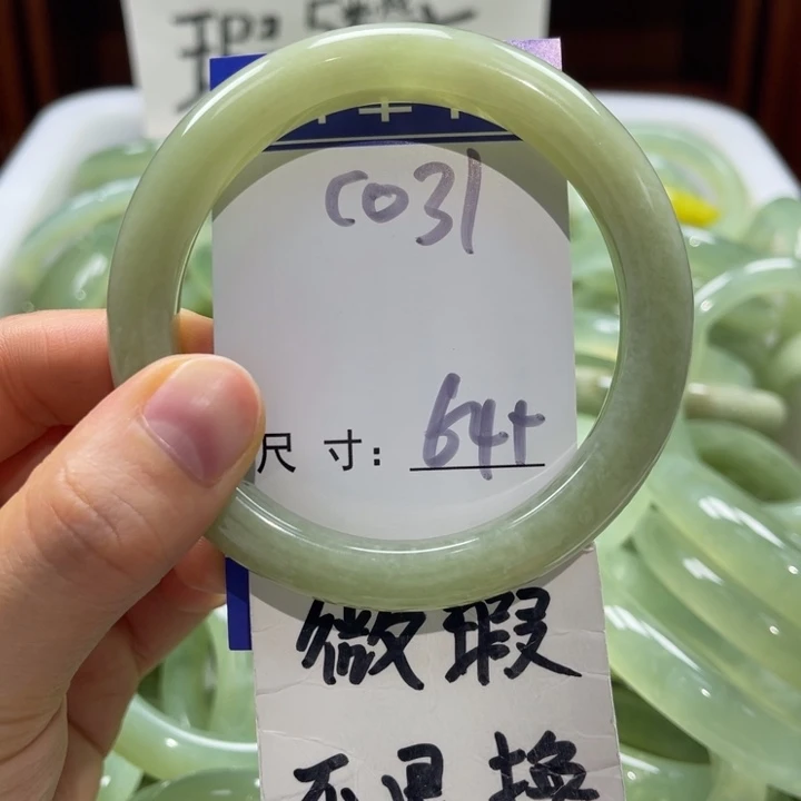 岫玉未镶嵌手镯手镯
