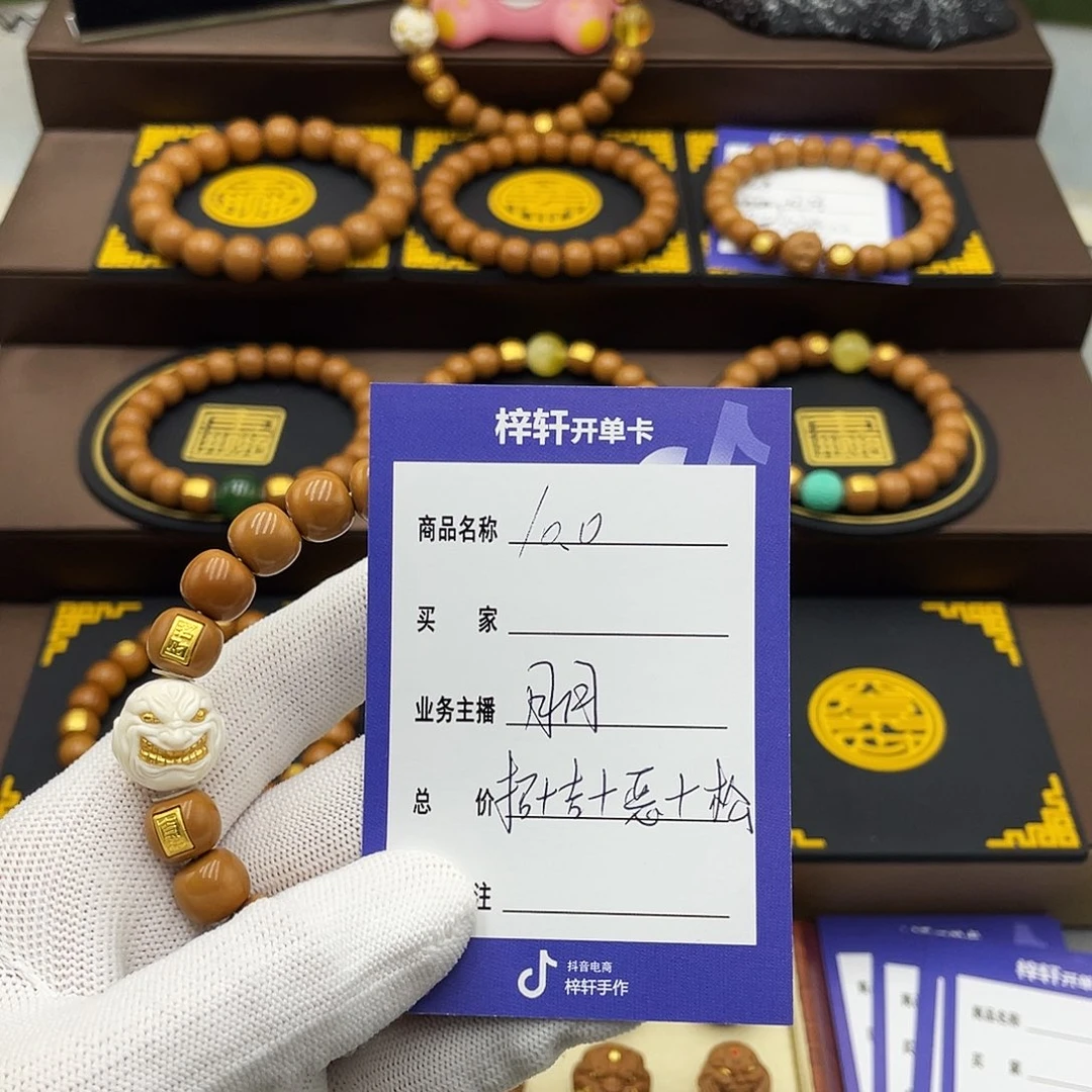 不***己猴头核桃手串猴头