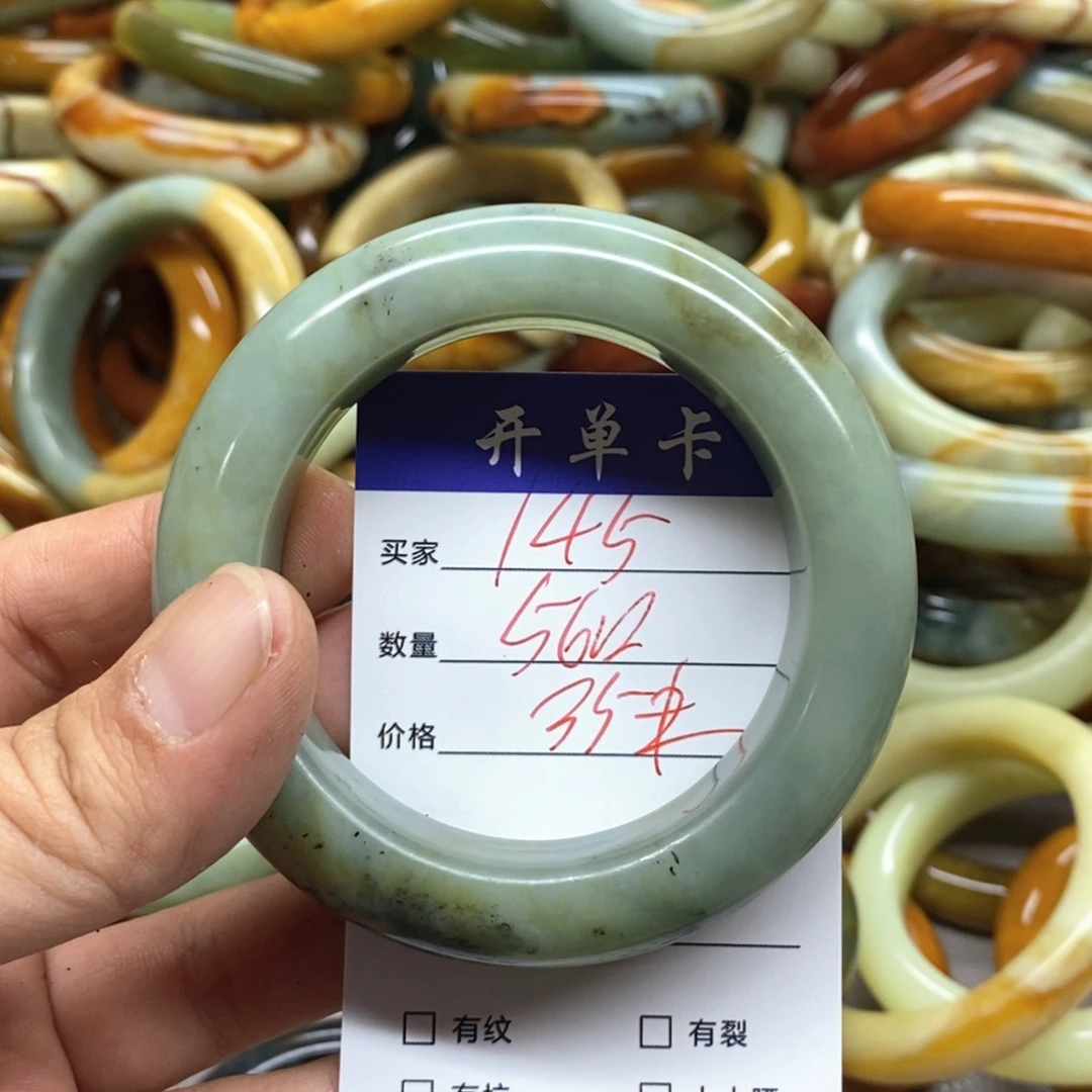 蛇纹石玉未镶嵌手镯