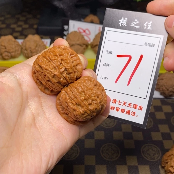 把件文玩核桃38血麒麟71