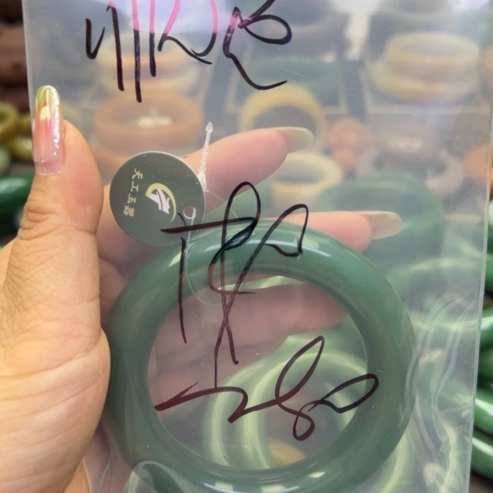 石英质玉手镯未镶嵌诸**遂