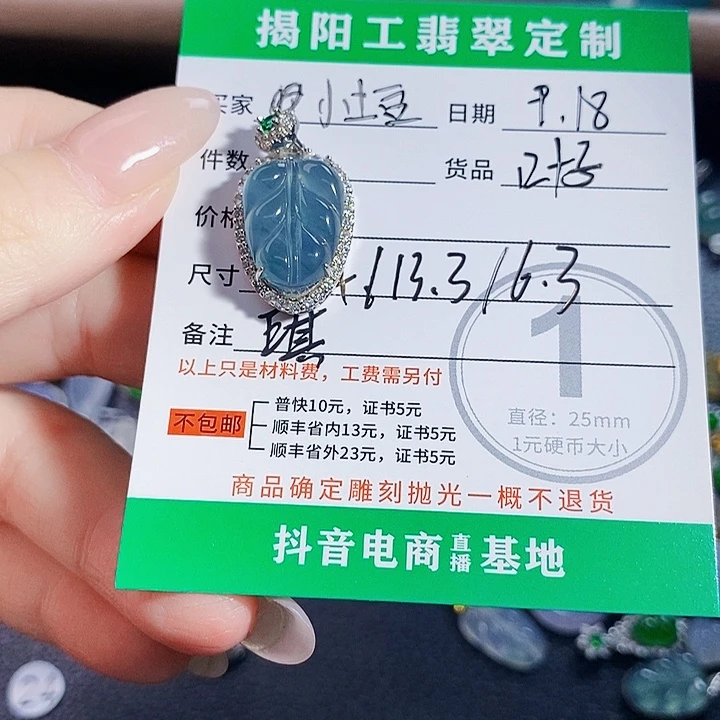 小***豆项链未镶嵌翡翠2222222222