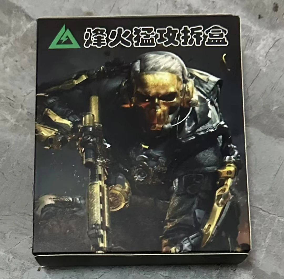 定制三角洲拆盒哈弗币皮肤周边（拍一拆二）保底1000w