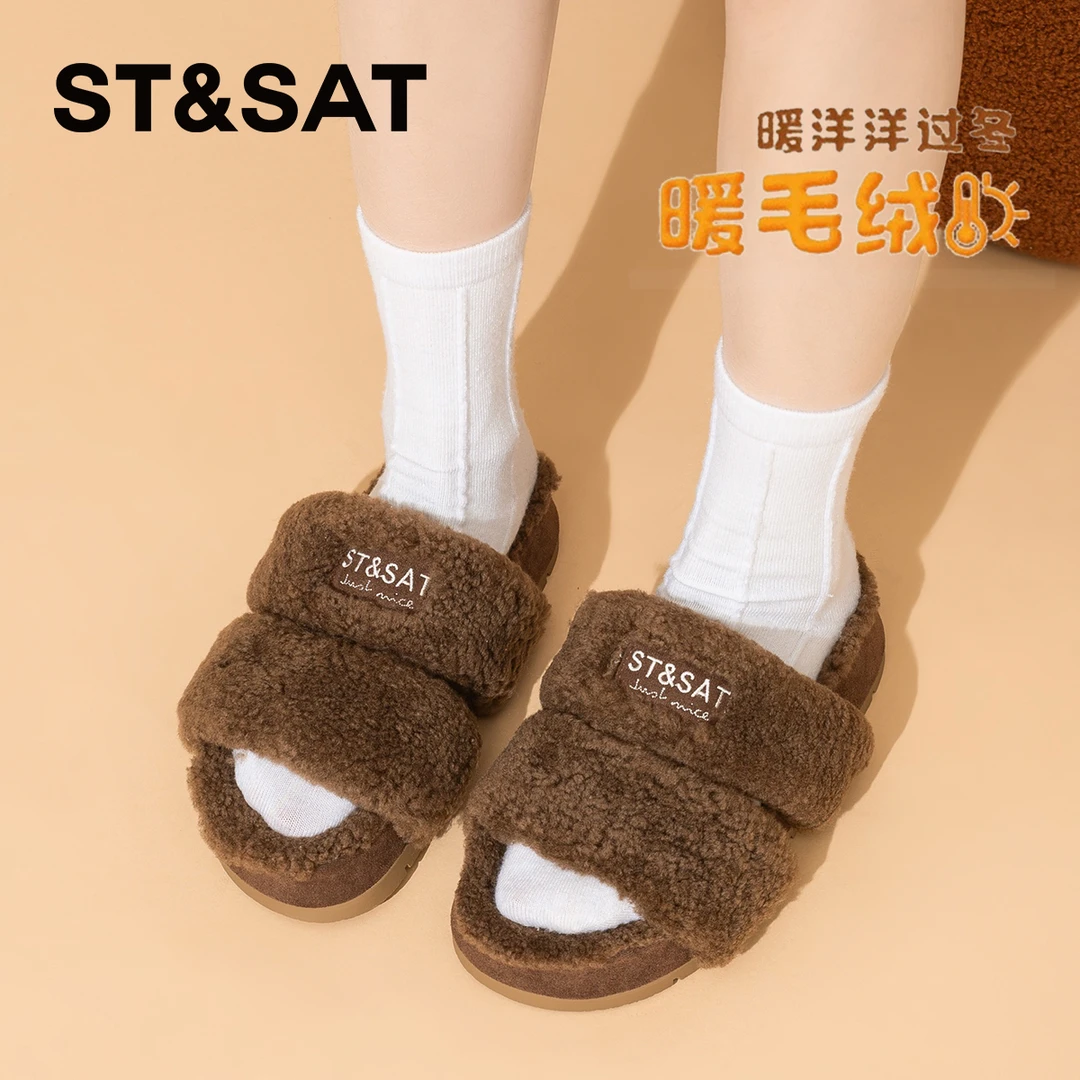星期六外穿亲肤增高毛毛拖女士2025秋冬新款百搭轻便柔软时尚拖鞋