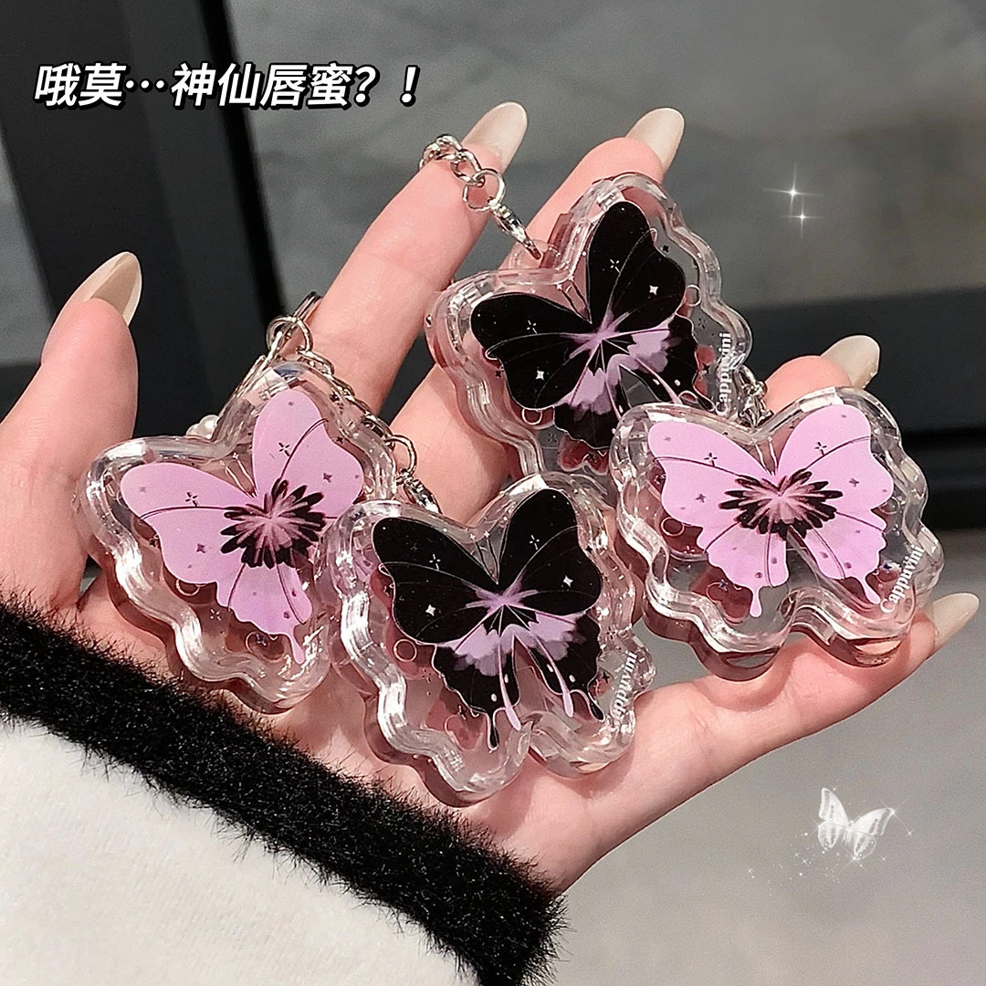 【咕噜】蝴蝶固体唇蜜滋润保湿素颜镜面水光少女心个人用品