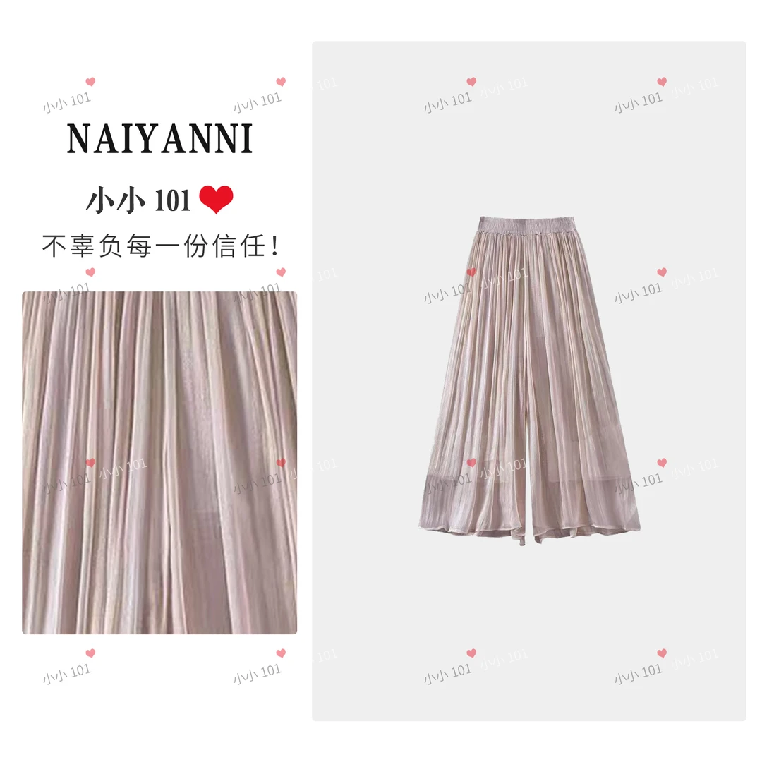 琉璃纱冰丝垂感裙裤H71 PP