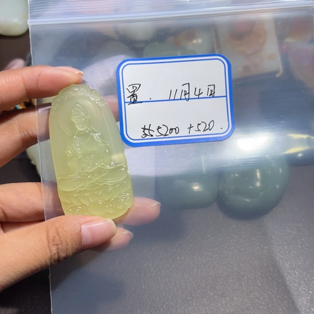 置***外和田玉未镶嵌挂件