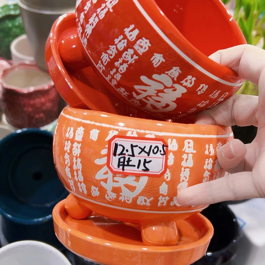 外贸尾单陶瓷花盆凑单10米包邮