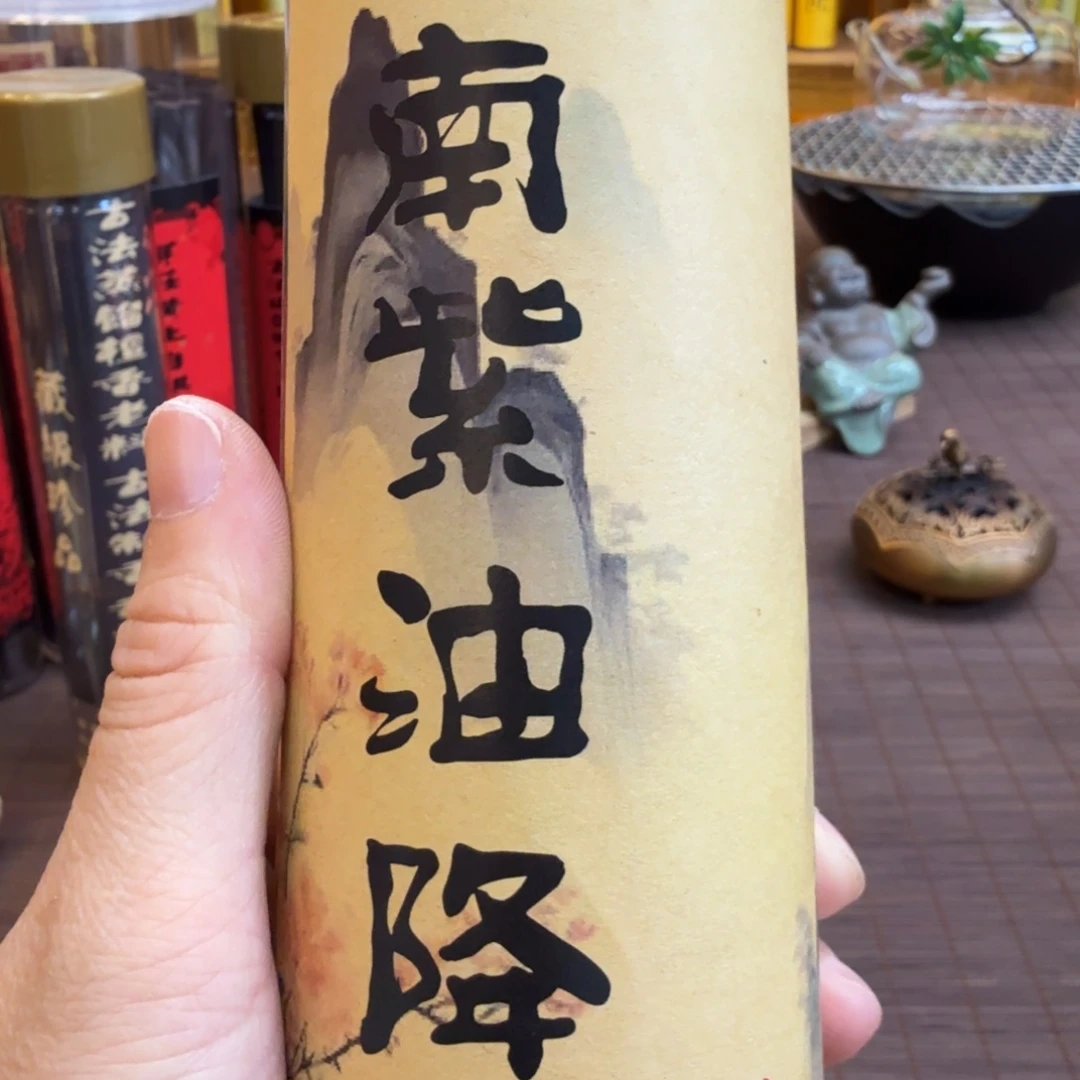 闪购链接直播拍下发货200克