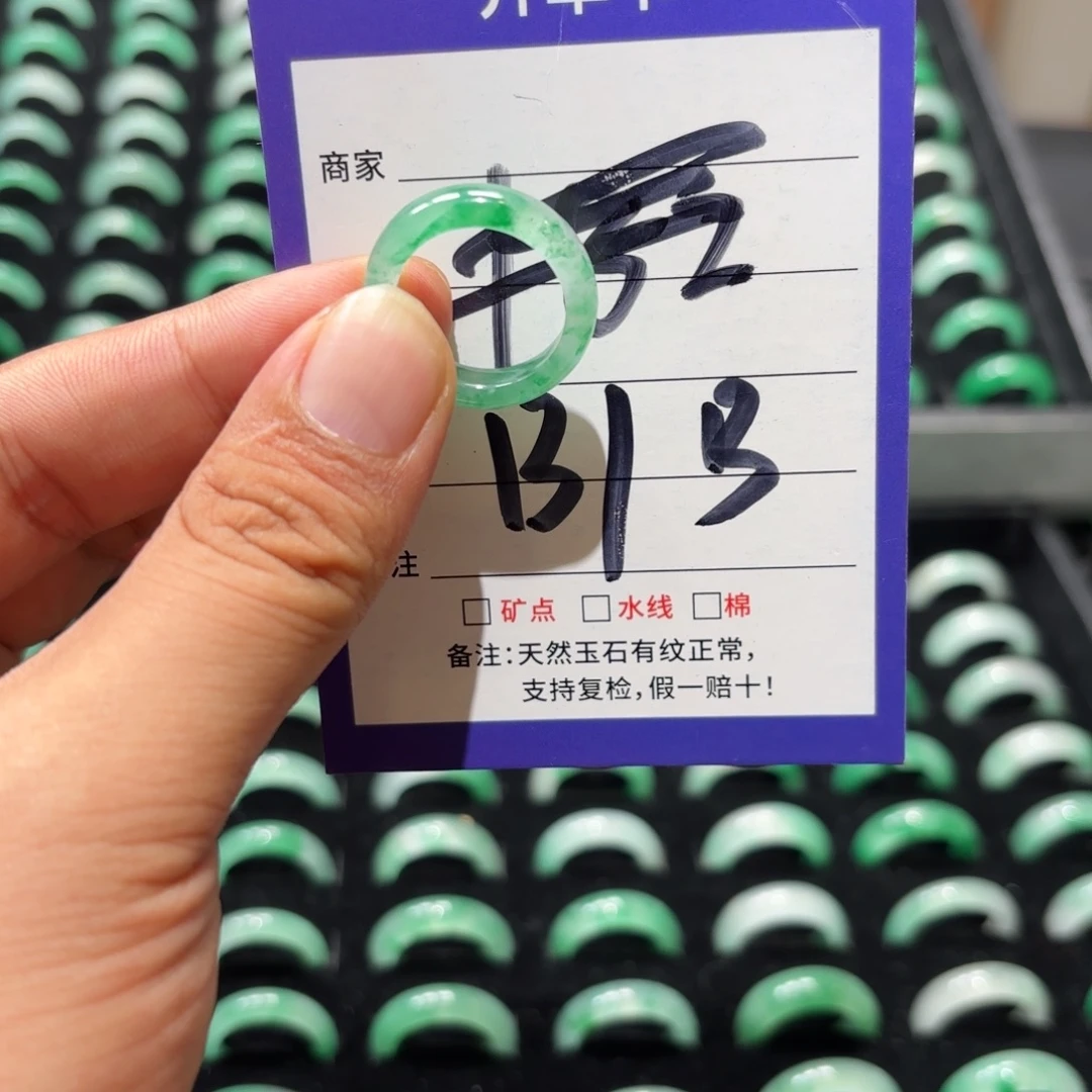 未镶嵌石英质玉戒指15