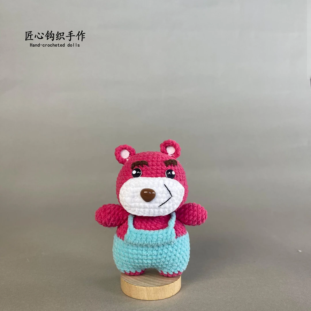 蓝色背带裤草莓熊纯手工钩织玩偶成品现货挂件摆件配饰礼物