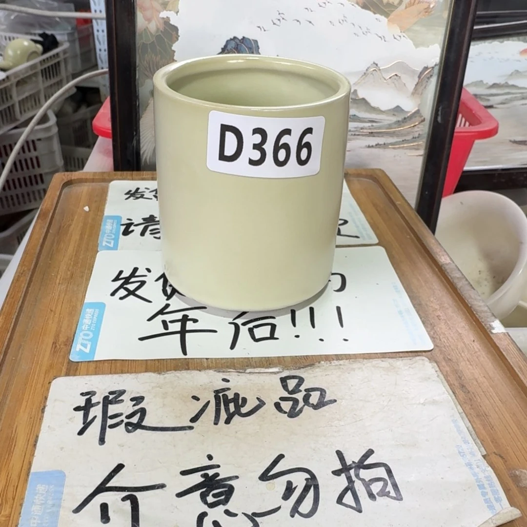 瑕疵介意勿拍陶瓷器皿F086