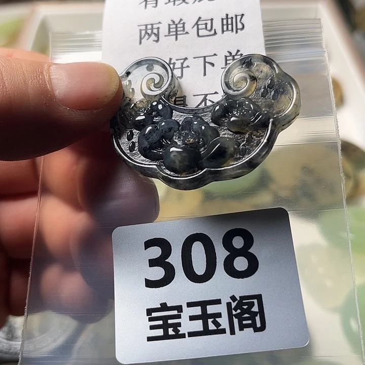 蛇纹石玉合金颈饰