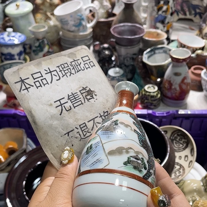 19.9发带瑕疵牌都是坏的3