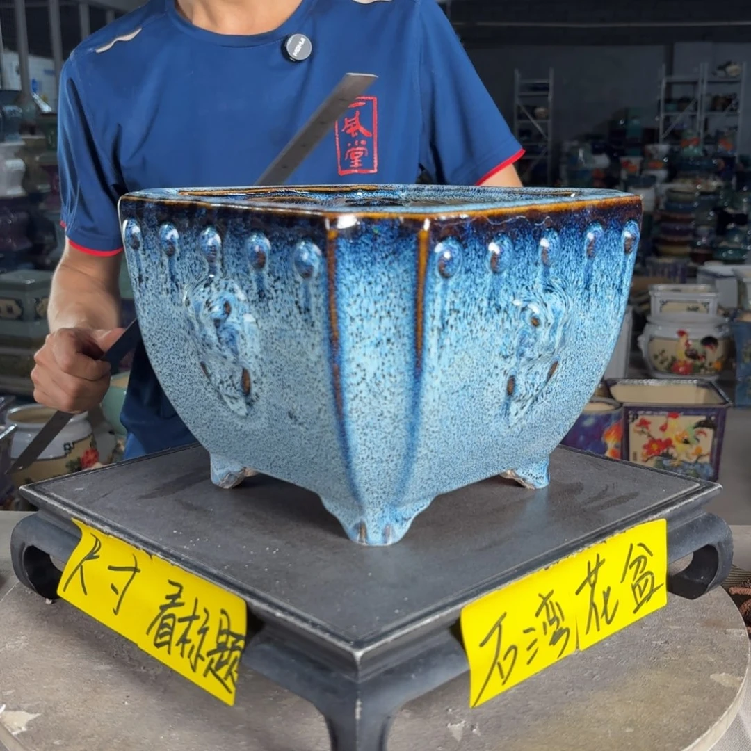 一风堂石湾花盆 内20*14