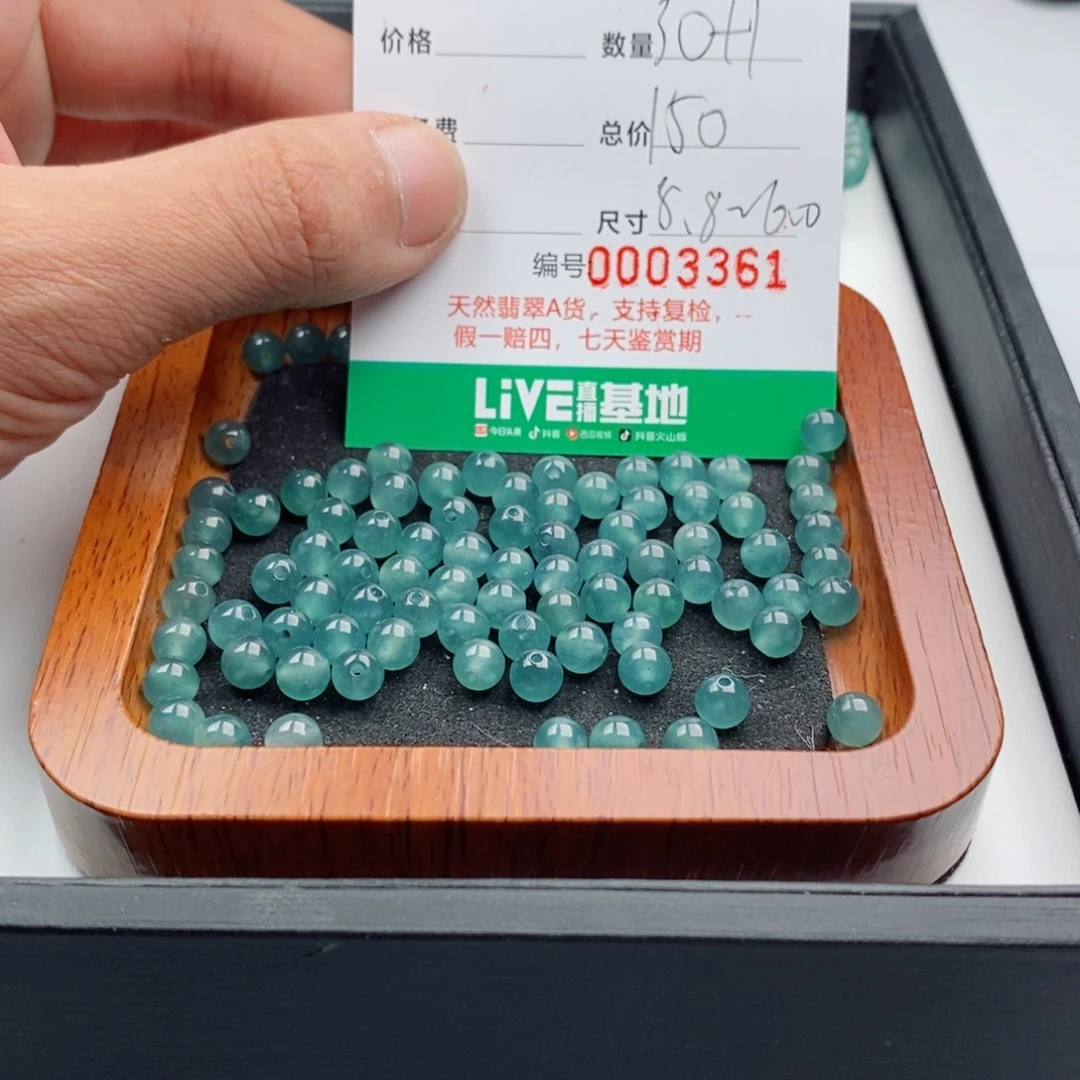 翡翠未镶嵌手链多样性发自选