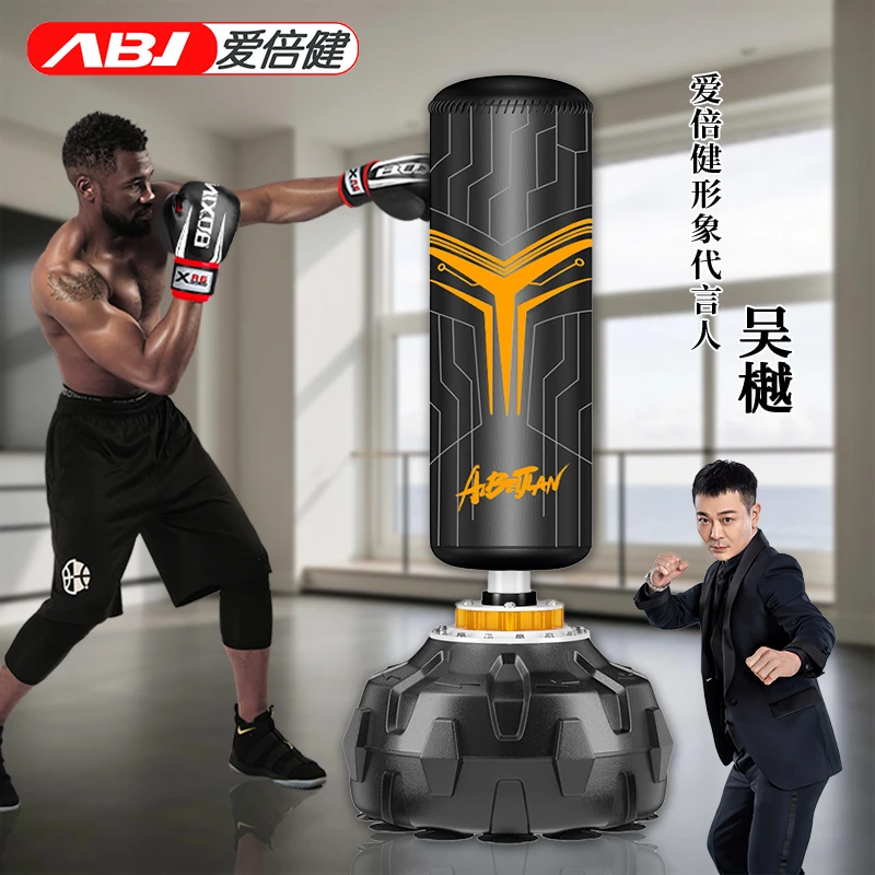 拳击沙袋散打立式吊式成人家用不倒翁儿童打拳训练器材吸盘防撕裂