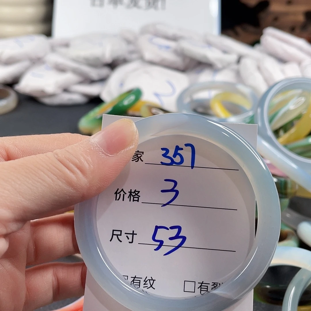 手镯玛瑙/玉髓未镶嵌
