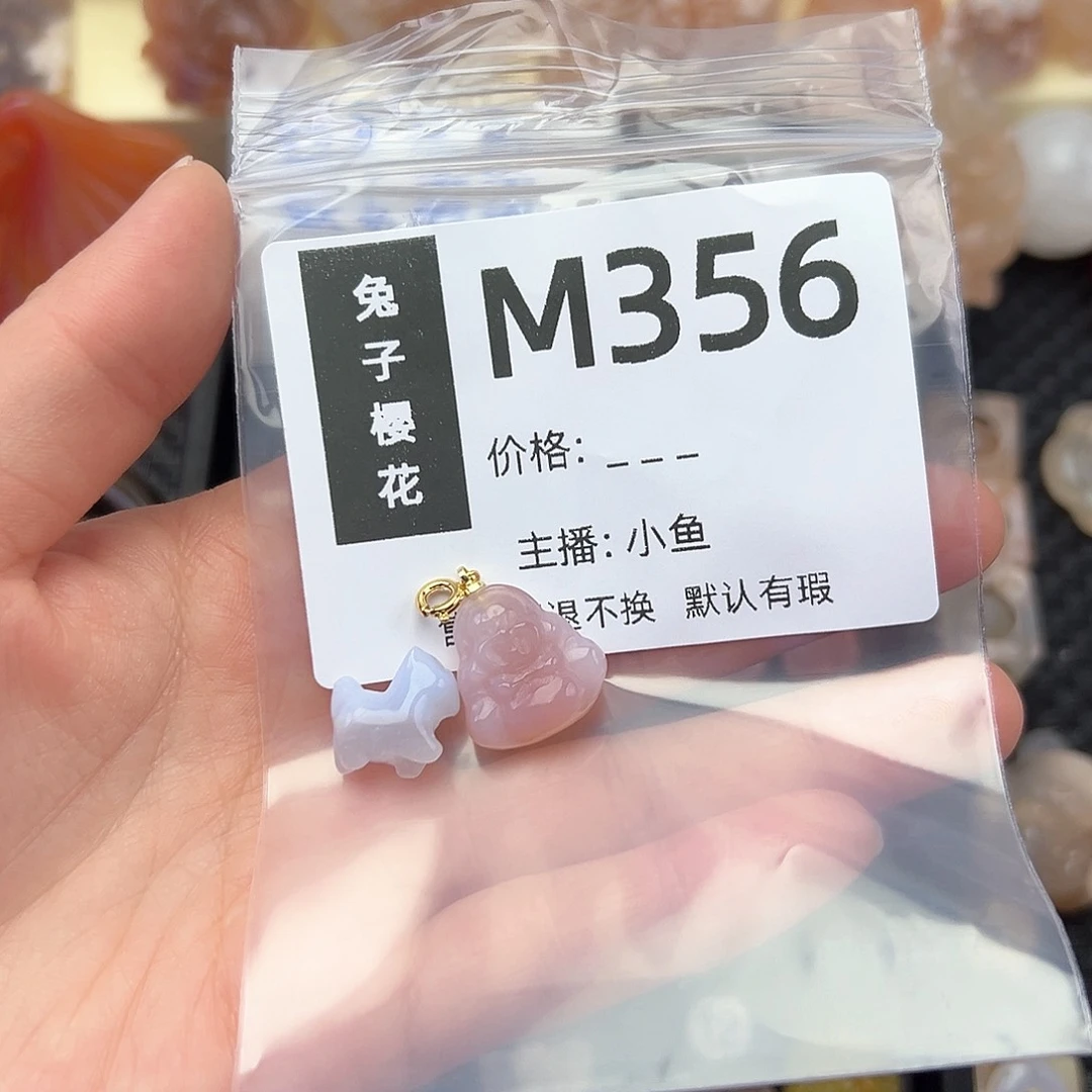 玛瑙/玉髓颈饰合金水*玉