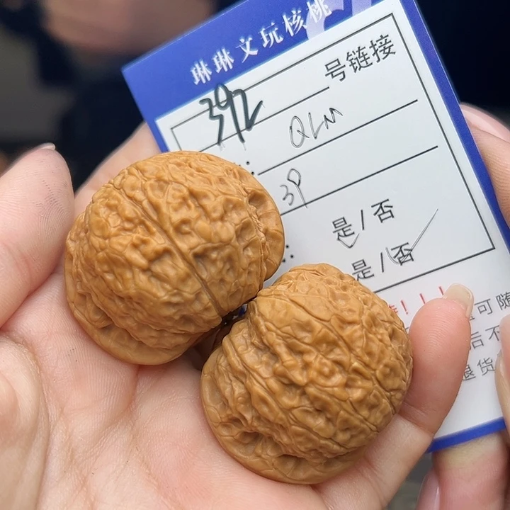 文玩核桃吊坠核桃树392