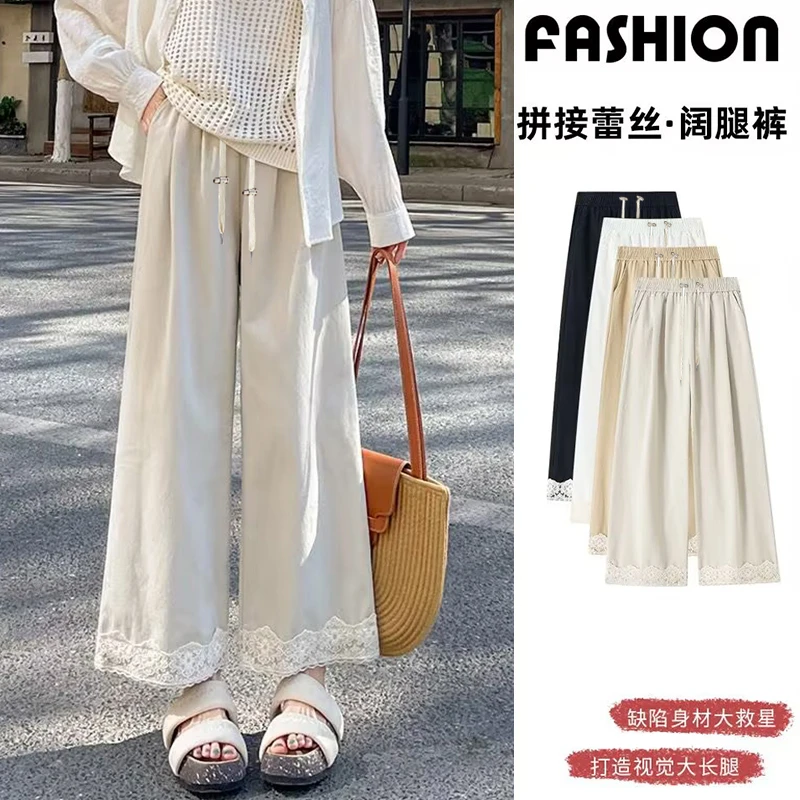 孕妇新款2025直筒显瘦春夏款抽绳孕妇阔腿裤百搭休闲蕾丝边阔腿裤