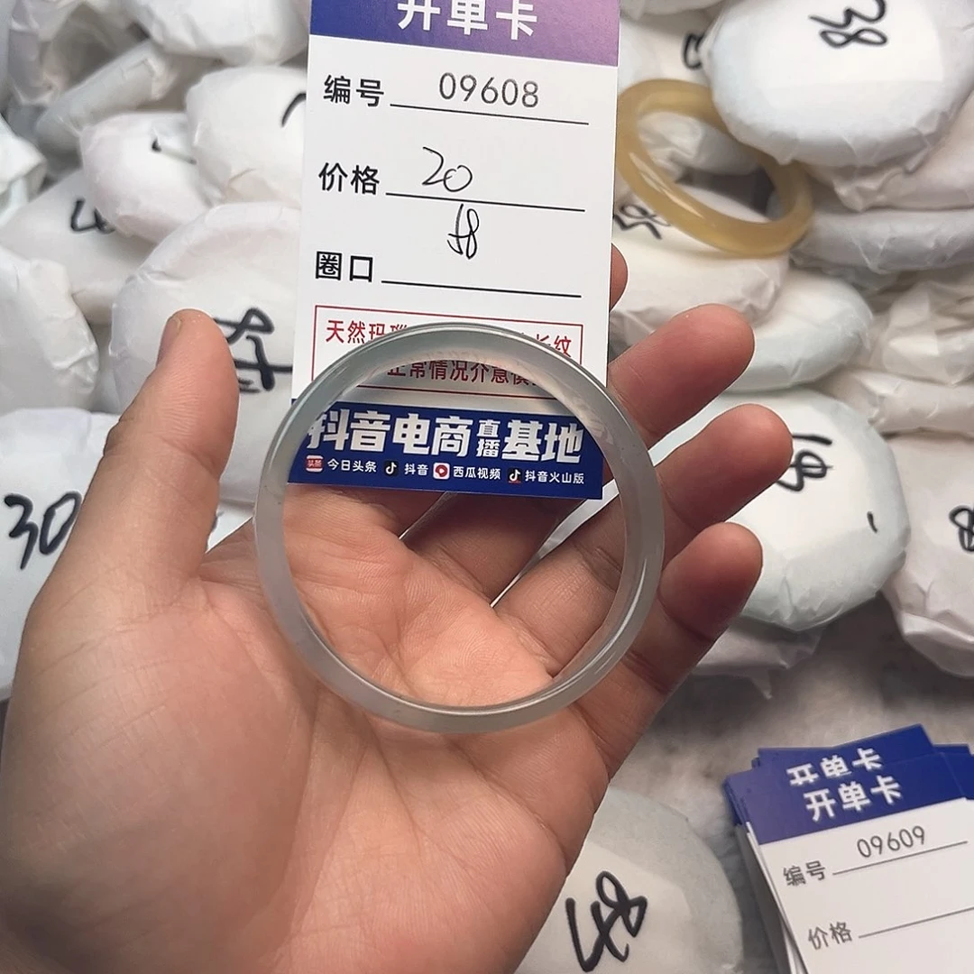 玛瑙/玉髓手镯未镶嵌608