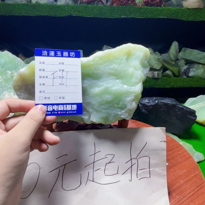 小***刘蛇纹石玉未镶嵌纯天然岫玉摆石摆件