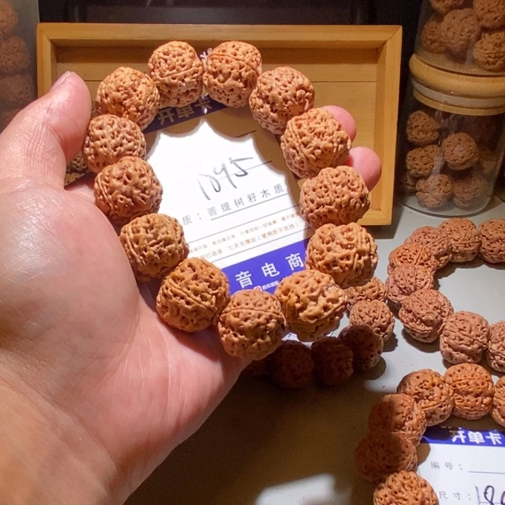 手串金刚菩提1895号尺寸23峰王