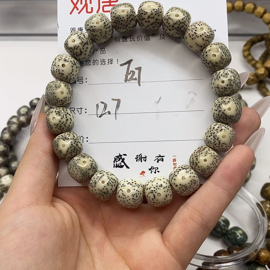 星月菩提手串观唐星月菩提F27