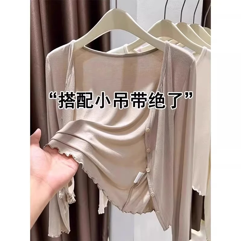 冰丝防晒开衫女款2025年春夏新款配吊带连衣裙木耳边下摆披肩罩衫