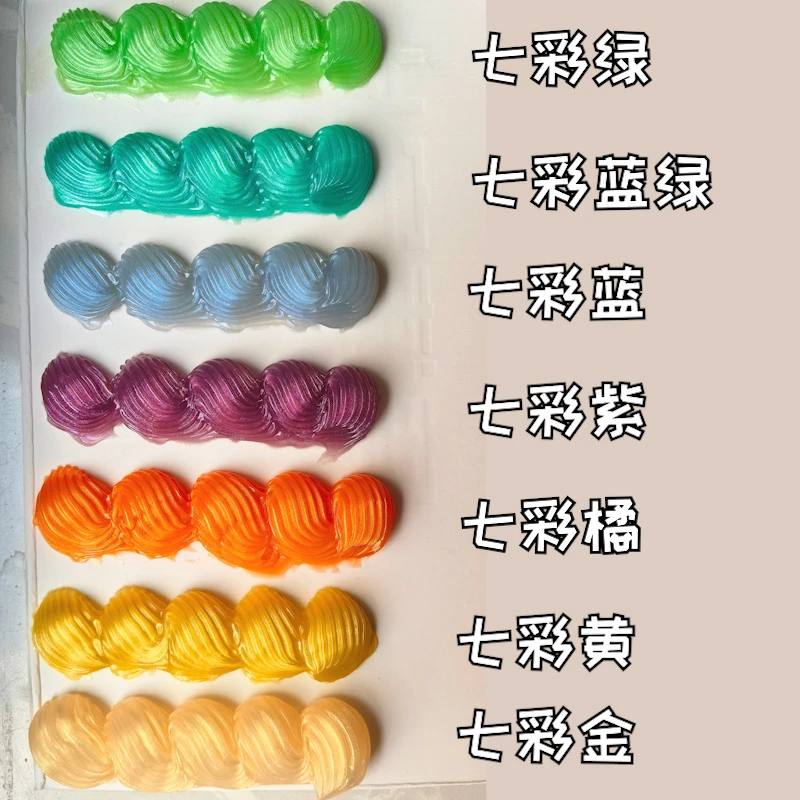 七彩6色珠光粉睿季梦幻胶水晶胶闪粉透明亮片果冻DIY手工奶油胶