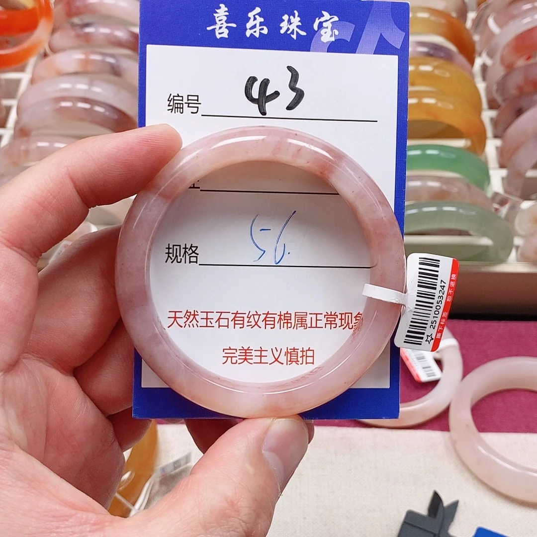 石英质玉（金丝玉）未镶嵌手镯