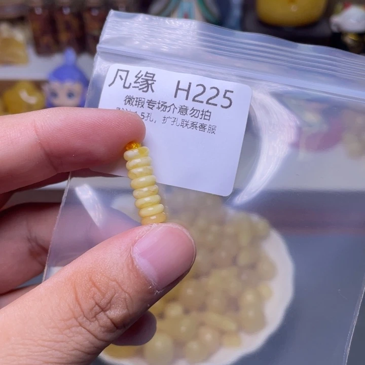 未镶嵌琥珀珠宝奇石