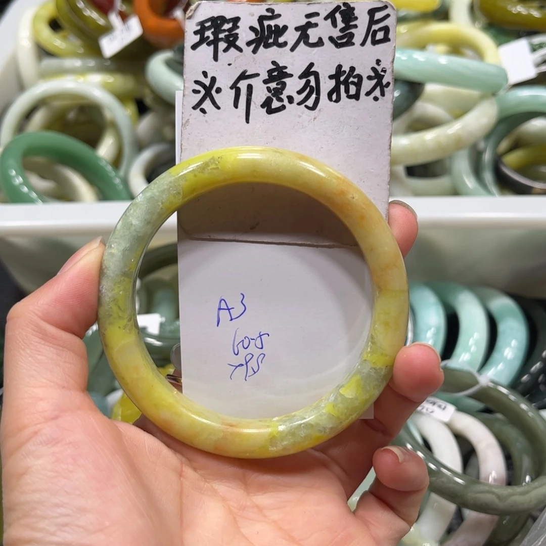 蛇纹石玉手镯未镶嵌