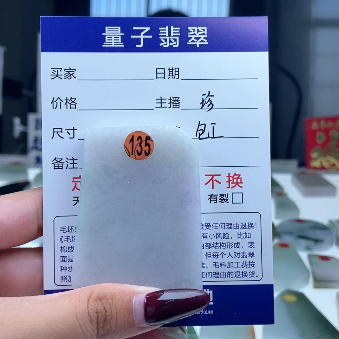 未镶嵌定制翡翠天然翡翠私人定制
