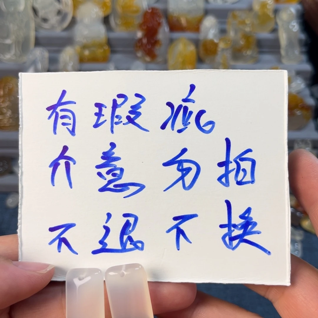 玛瑙/玉髓未镶嵌颈饰