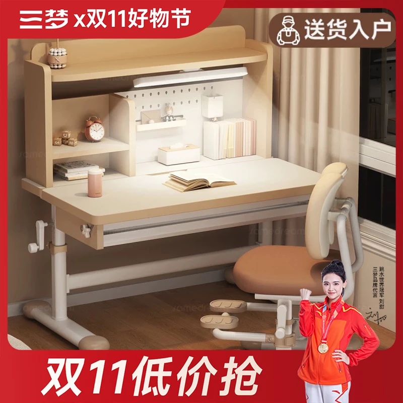 学习桌椅书桌儿童学习桌可升降写字桌小学生专用家用书桌作业桌子