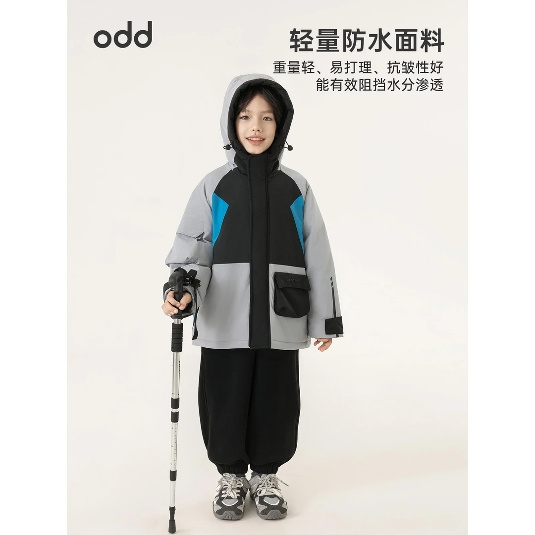 oddtails男童棉服户外运动防水秋冬款2025新款中大童保暖QG2965