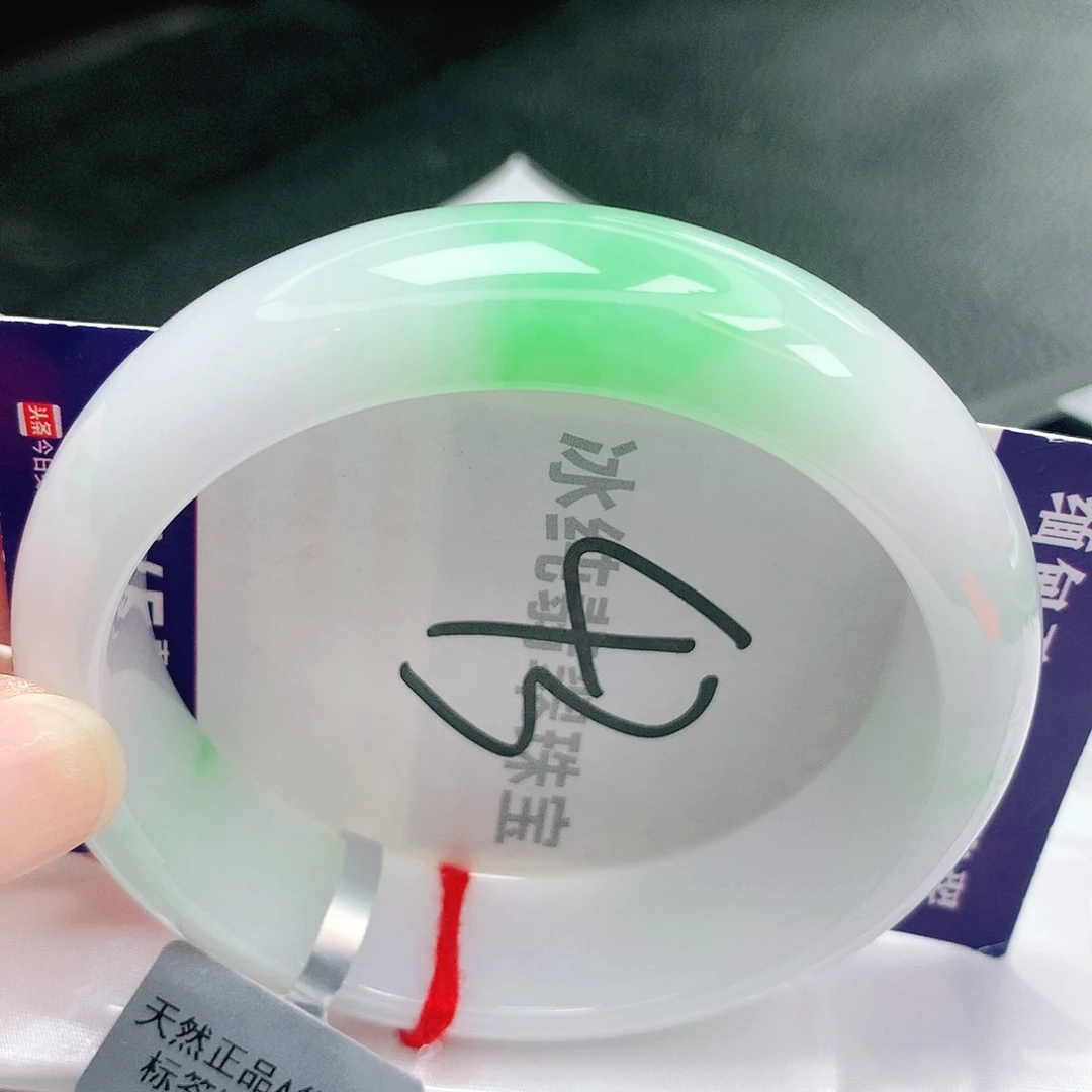 【闪购商品】未镶嵌手镯翡翠缅甸天然a货翡翠